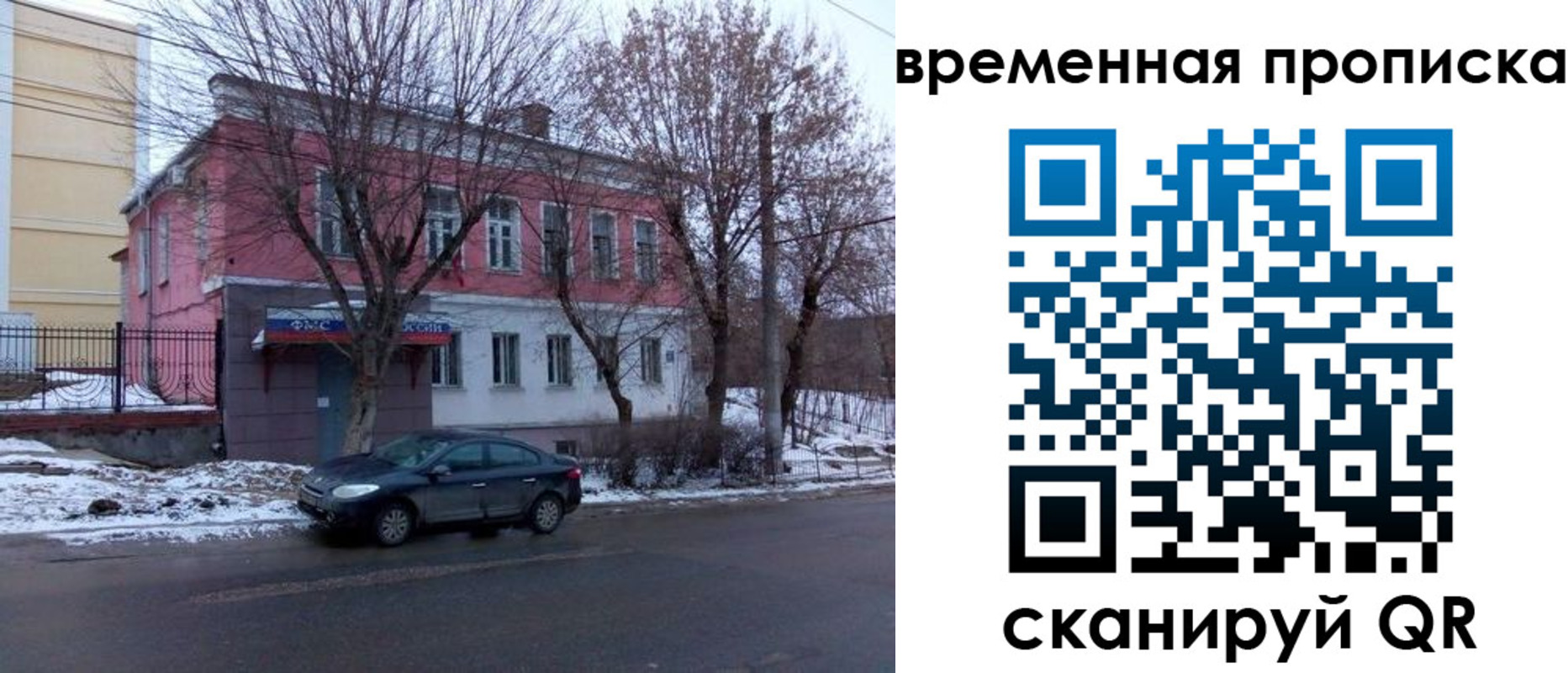 прописка иностранных граждан в Нижней Туре