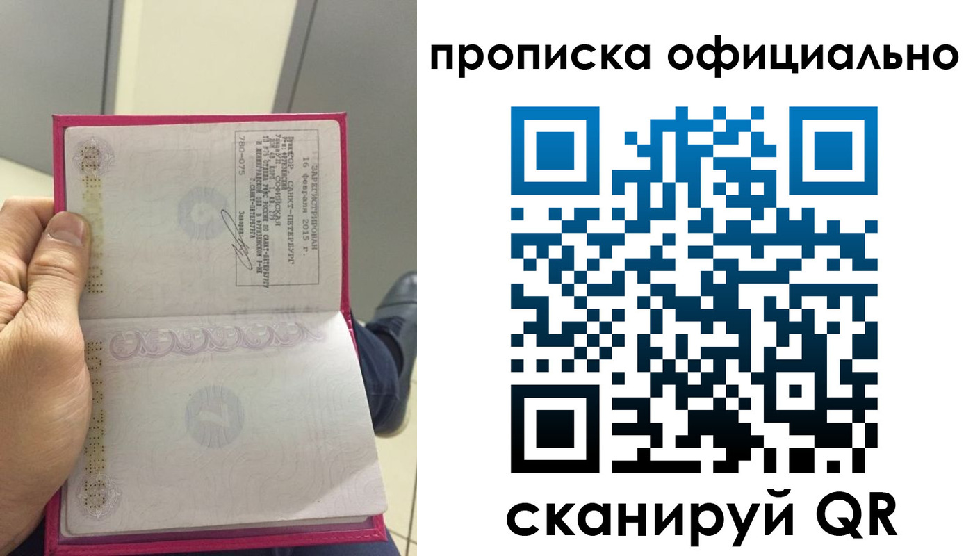 временная регистрация адрес в Нижней Туре