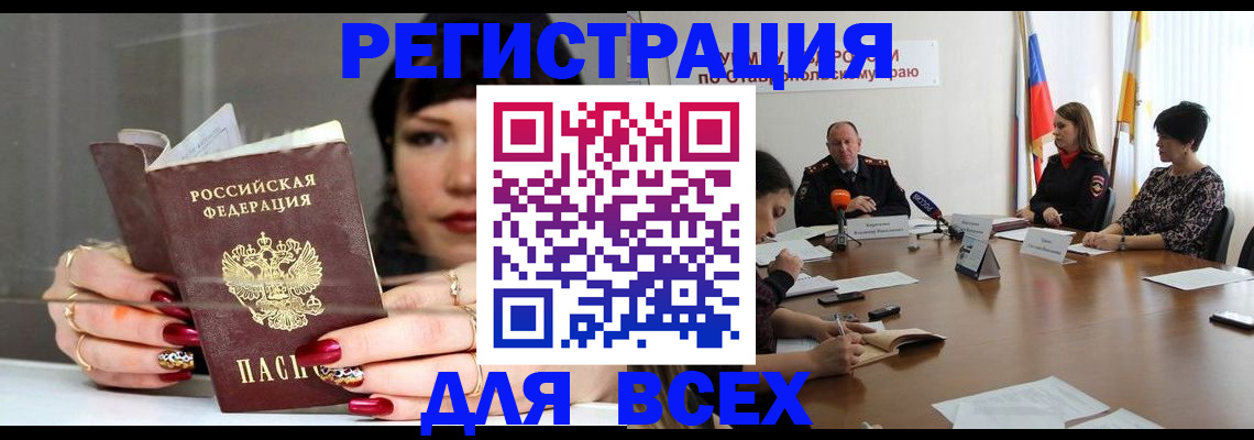 регистрация для дет. сада в Нижней Туре