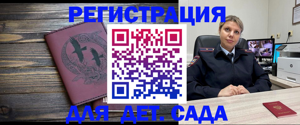 временная регистрация в Нижней Туре