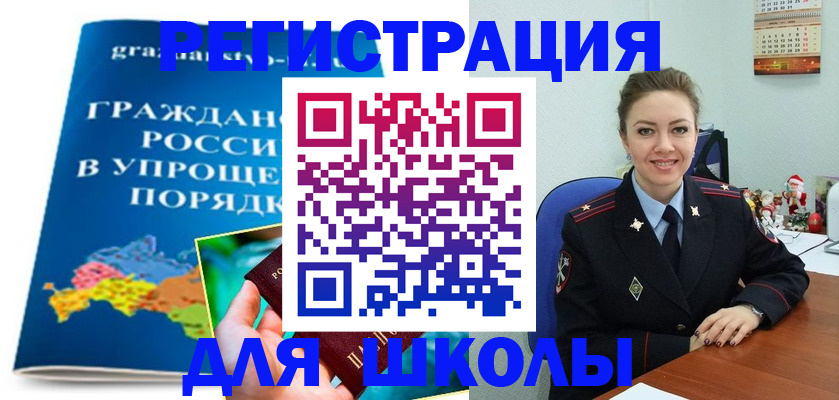 купить прописку в Нижней Туре