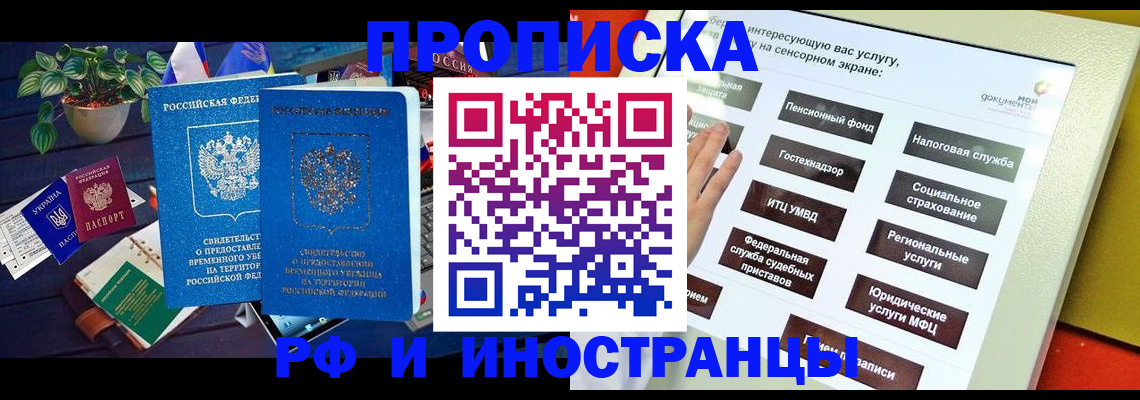 регистрация для школы в Нижней Туре