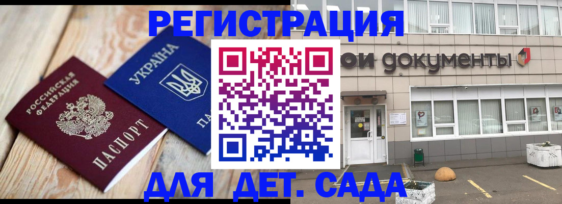 временная прописка в Нижней Туре